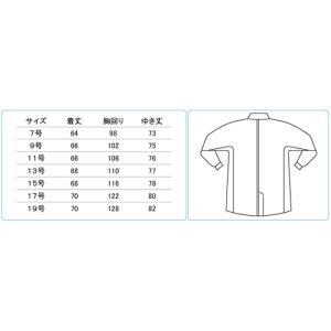 ミドリ安全 レディース作業服 ベルデクセル ス...の詳細画像1