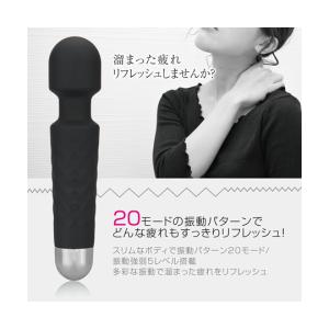 20モードバイブレーション リフレッシュ ma...の詳細画像2