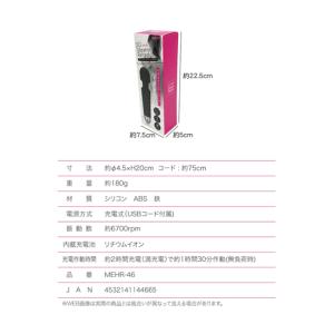 20モードバイブレーション リフレッシュ ma...の詳細画像4