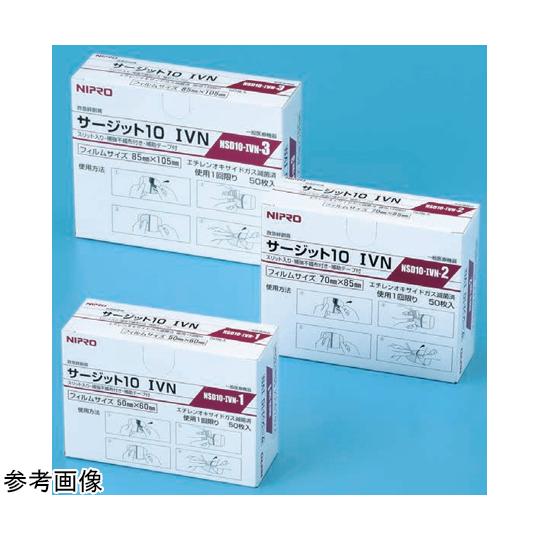 サージットTM10IVN NSD10-IVN-1 50枚入 ニプロ 21051 医療機器認証取得済 ...