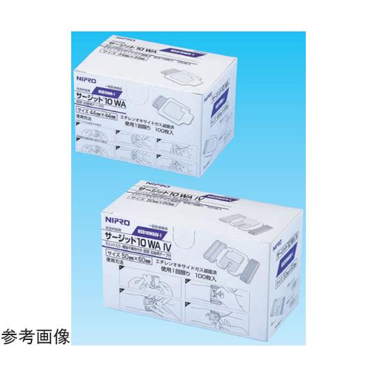 サージットTM10 WA IV NSD10 WAIV-1 100枚入 ニプロ 21081 医療機器認...