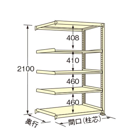 中量ラック アイボリー 5段 連結 荷重300kg/段 2100×1500×600mm 扶桑金属工業...