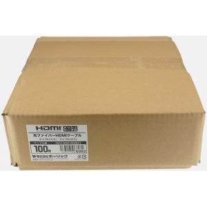 ホーリック 光ファイバー HDMIケーブル 100m メッシュタイプ グレー HH1000-608GY (65-1794-05)