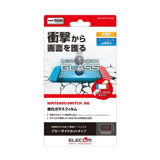 NINTENDO SWITCH専用 液晶保護フィルム ZEROSHOCKガラス ブルーライトカット ...