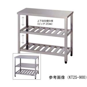 東製作所 作業台二段スノコ板付 900×600×800 HT2S-900 (65-1922-79)の商品画像