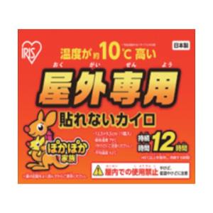 購入専用ページ Amazon.co.jp: アイリスオーヤマ(IRIS OHYAMA) 285677 屋外専用