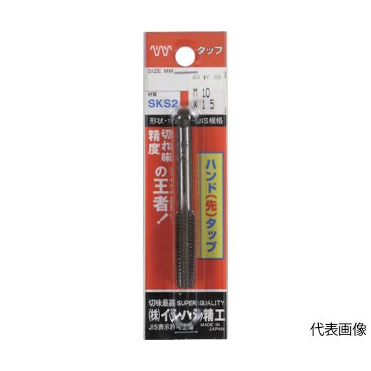 イシハシ精工 IS パック入 ハンド先タップ M18×1.0 1本入 P-S-HT-M18X1.0-...