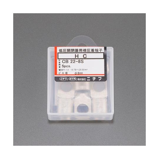 22-6S [ＣＢ形]裸圧着端子 5個 EA538ML-21 (65-2140-73)