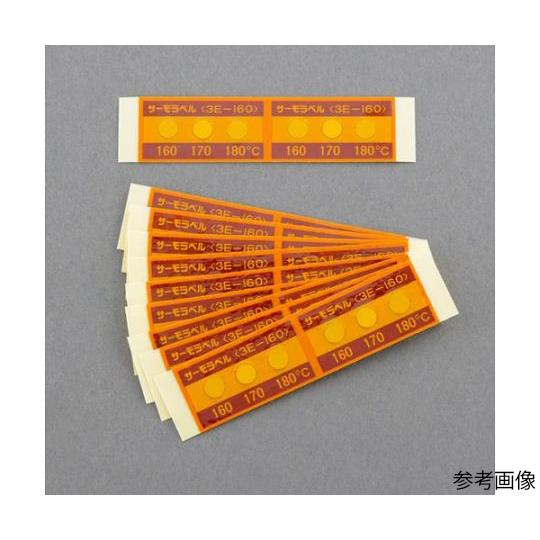180,190,200℃ 示温材 サーモラベル/20枚 EA722ZC-180 (65-2171-0...