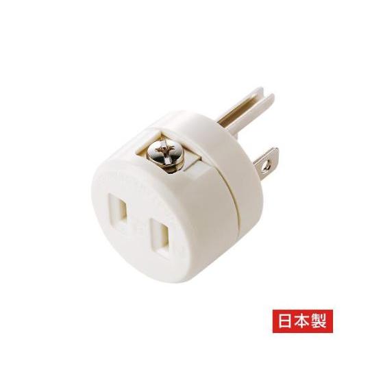 AC125V/15A 2P→3P変換アダプター EA940BA-56 (65-2252-25)