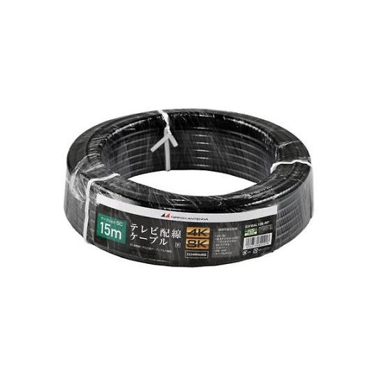 テレビ配線ケーブル S5CFBAL/15m EA940PL-112 (65-2256-56)