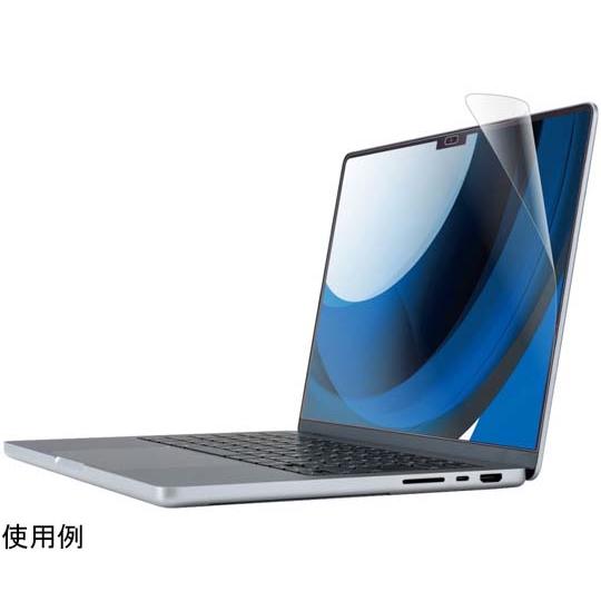 液晶保護フィルム 抗菌 反射防止 防指紋 MacBook Pro 14インチ (2021)  EF-...