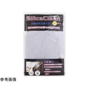テクナード シリカクリン 抗菌消臭立体マスク ショク 食
