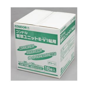 山崎産業 コンドル 若草ユニットE-V 一畳用 グリーン 1箱 18枚入 (65-2761-89)の商品画像