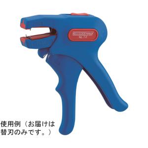 CSVVF1用替刃 ネグロス電工 CSVVF1-C (65-2818-11)の商品画像