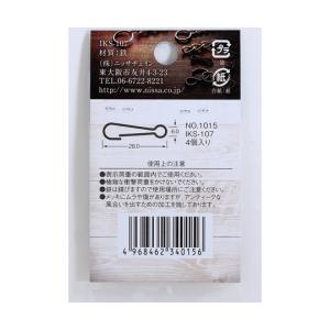 アンティークスナップ 28×6mm アンティー...の詳細画像3