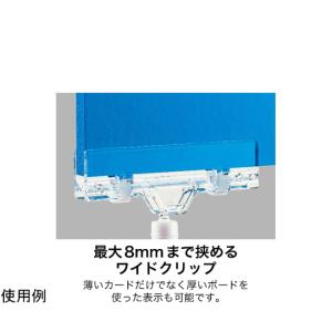POPスタンド φ100×H100mm オープ...の詳細画像3