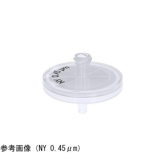 ABLUOシリンジフィルター 未滅菌 25mm GF/NY 0.45μm 10pc GVS FJ25...