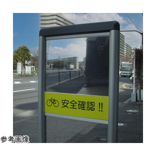 FFスタンドミラー 左置きタイプ コミー F48SL (65-3733-57)