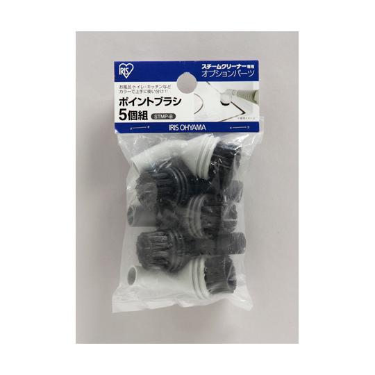 スチームクリーナー用パーツ ポイントブラシ アイリスオーヤマ STMP-B (65-3746-95)