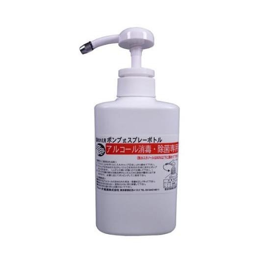 スプレーボトル アルコール消毒液用 400mL EA115MH-141A (65-3881-80)