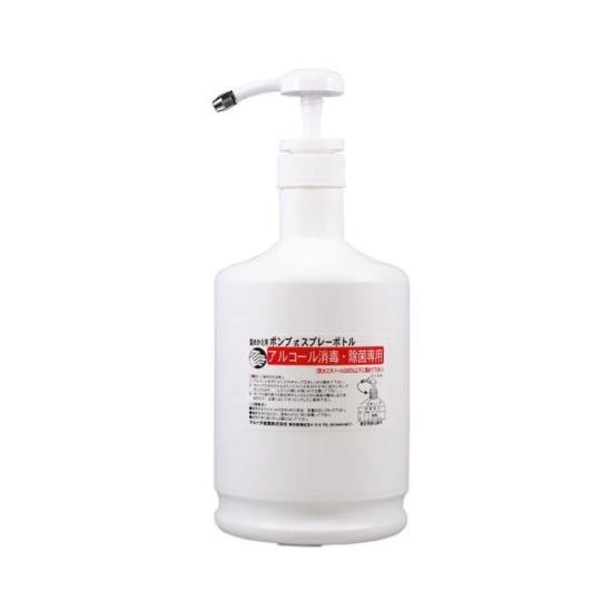 スプレーボトル アルコール消毒液用 1000mL EA115MH-144 (65-3881-81)