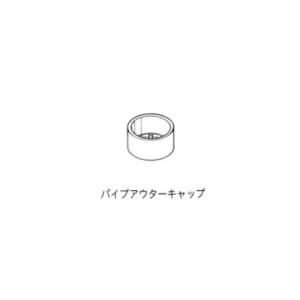 [パイプラック用] パイプキャップ アイボリー...の詳細画像2