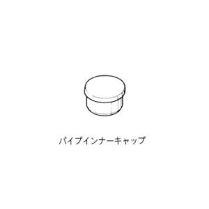 [パイプラック用] パイプキャップ アイボリー...の詳細画像1