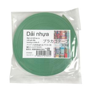 【在庫処分】コニシ 補修テープ ストームガードクリヤー #04929×10 50 Amazon.co.jp: コニシ 強力補修テープ ボンド ストームガード クリヤー