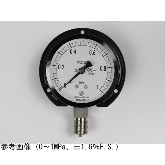 長野計器 普通形圧力計 Φ75 立形B枠 2.5MPa AC20-233 (65-4279-64)