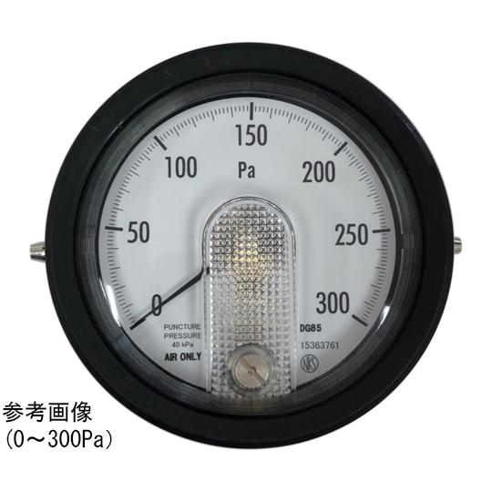 長野計器 微差圧計 100Pa DG85-391  (65-4307-35)