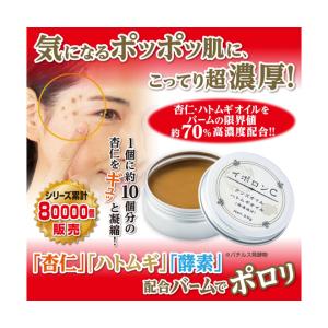 3個セット 】ととのうぐらす 40g ファンファレ オールインワン ジェル