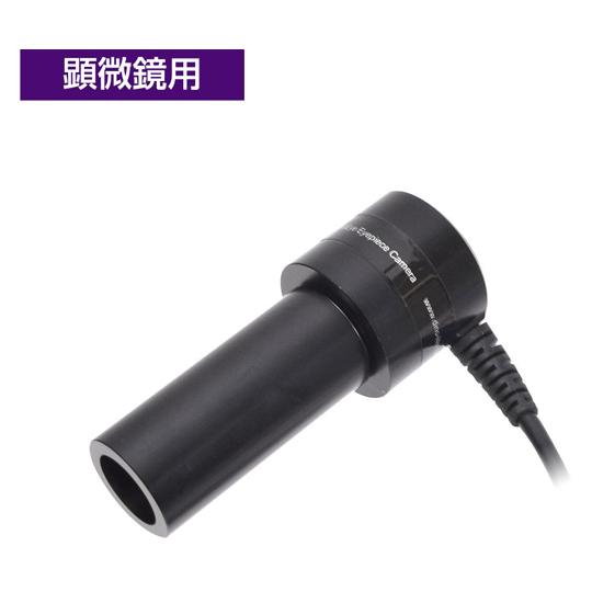 Dino-Eye Edge S ディノライト Dino-Lite DINOAM7025X (65-4...