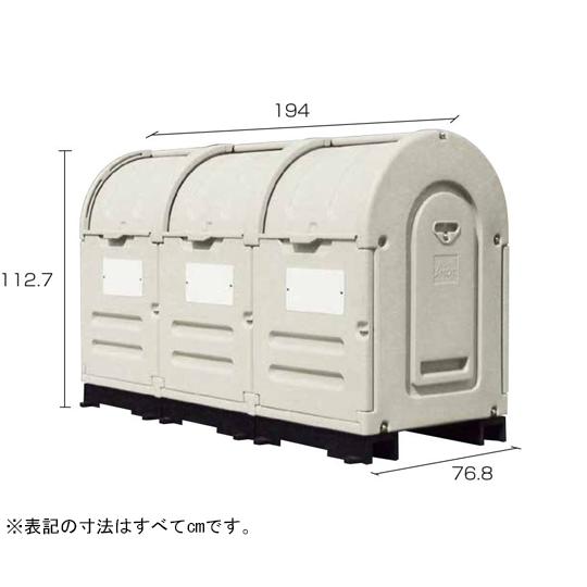 エコランドステーションボックス 900-3R アロン化成 586-224 (65-5674-61)