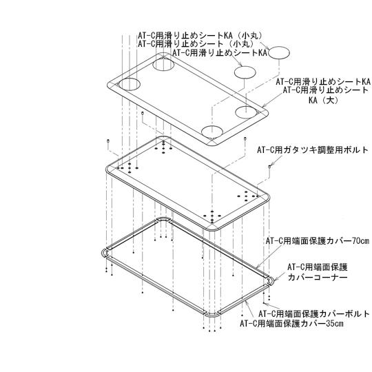 アロン化成 AT-C-240/240T部品 AT-C用端面保護カバーコーナー 120個 592-38...