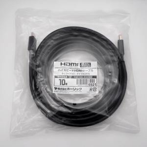 HDMIケーブル 10m ブラック ホーリック...の詳細画像2