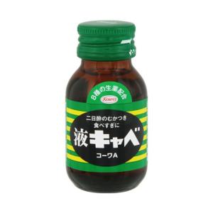 液キャベコーワA 45mL 1個 45ml入 興和新薬 (65-5787-26)