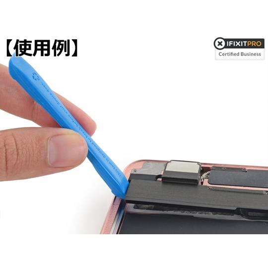 Opening Tool オープニングツール iFixit IF145-335-2 (65-8124...