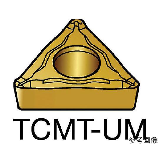 コロターン107 旋削用ポジチップ 130 5015 1セット 10個入 サンドビック TCMT09...