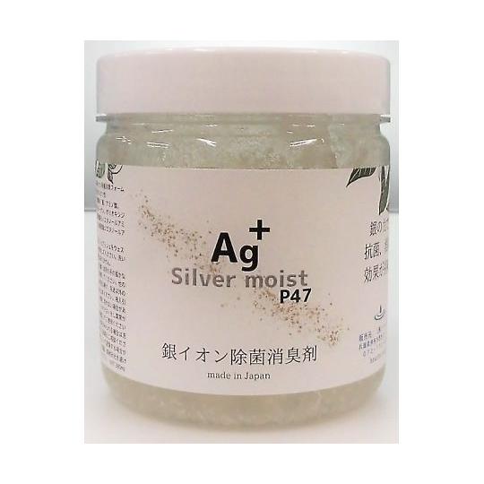 ハーテック Silver Moist P47 銀イオン除菌・消臭用ゲル 600g 3個セット SM-...