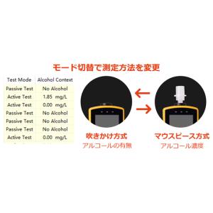 業務用アルコールチェッカー 燃料電池センサータ...の詳細画像3