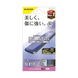 エレコム iPhone 14 Pro用ガラスフィルム 反射防止 PM-A22CFLGGM (65-8646-93)の商品画像