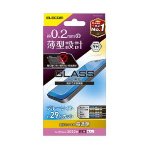 エレコム iPhone 14 Pro用ガラスライクフィルム 薄型 ブルーライトカット PM-A22CFLGLBL (65-8647-01)の商品画像