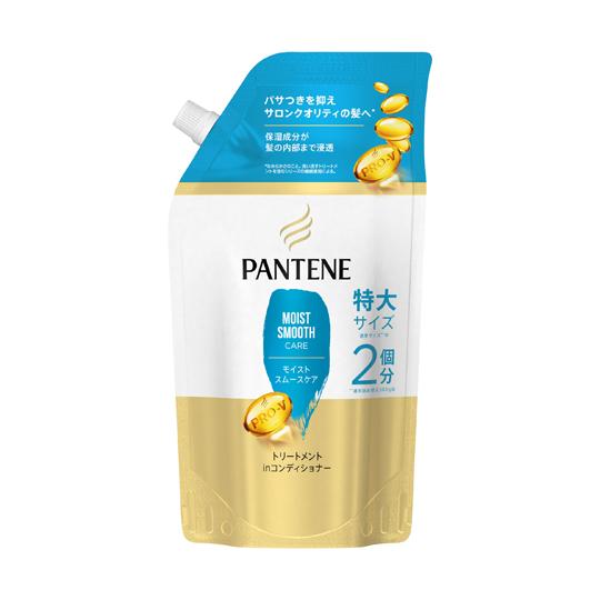 P＆G パンテーンMSCTRコンディショナー 詰替 特大 600g 10個入 396309 (65-...