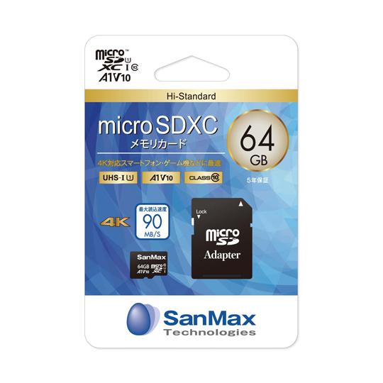 microSDメモリーカード Hi-Standardグレード 64GB SMH64AV