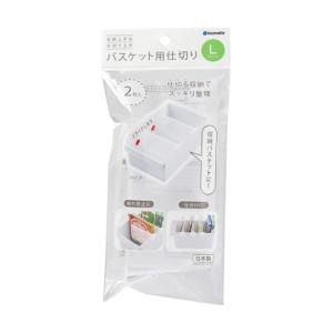 バスケット用仕切りL 2P クリアー 1セット...の詳細画像1