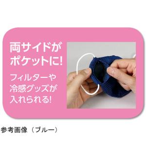 手作り冷感マスク ライトグレー アーテック 5...の詳細画像3
