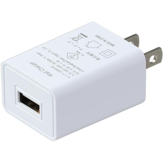 アーテック USB電源ACアダプター DC5V1.5A 51849 (65-9018-69)