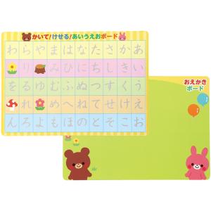 かいてけせる あいうえお練習ボード アーテック 7273 (65-9019-67