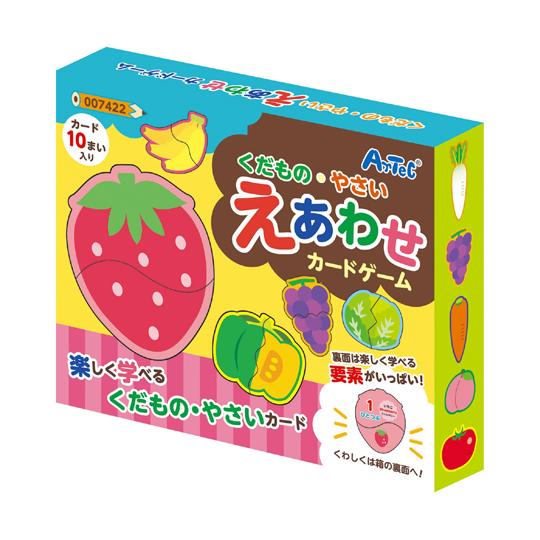 くだもの・やさい えあわせカードゲーム アーテック 7422 (65-9020-34)